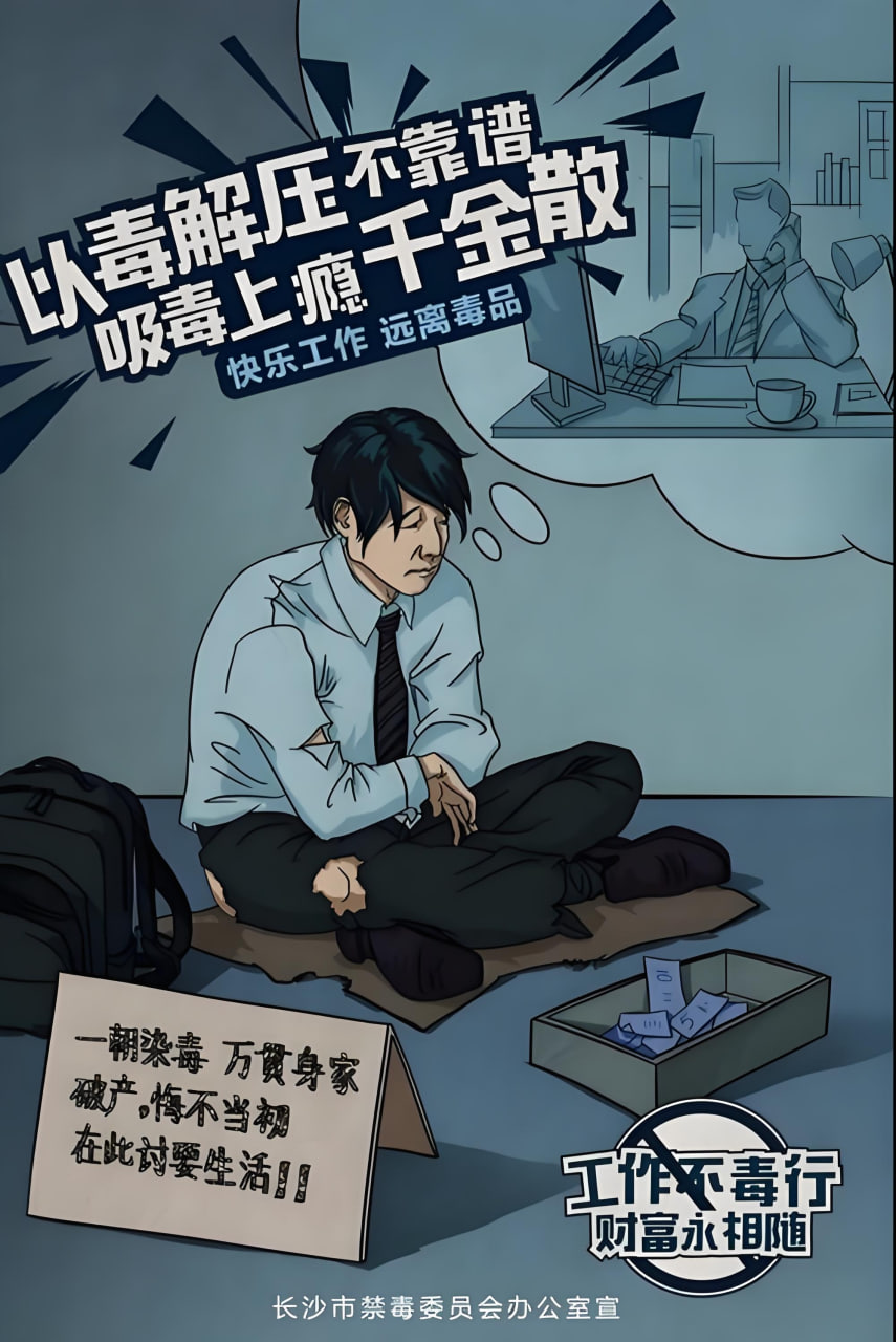 电影海报